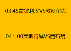 海法马卡比,巅峰对决,揭秘以超专,365bet中文版,365bet官网,365bet直播,365bet比分