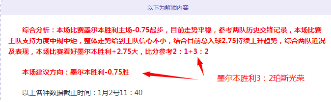 澳超豪取六,连胜,预测大数据,365bet中文版,365bet官网,365bet直播,365bet比分