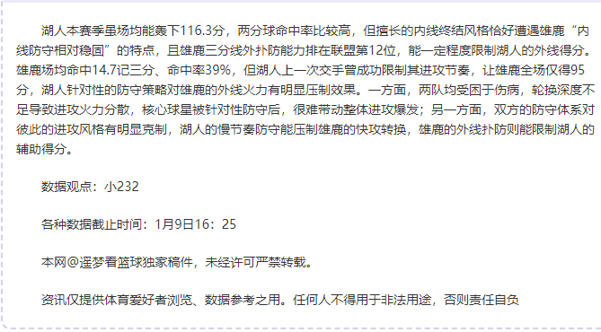沙特联赛连,珠妙胜,布赖代一骑,365bet中文版,365bet官网,365bet直播,365bet比分