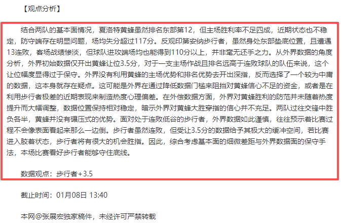 巅峰对决,局定乾坤,英媒独家揭,365bet中文版,365bet官网,365bet直播,365bet比分