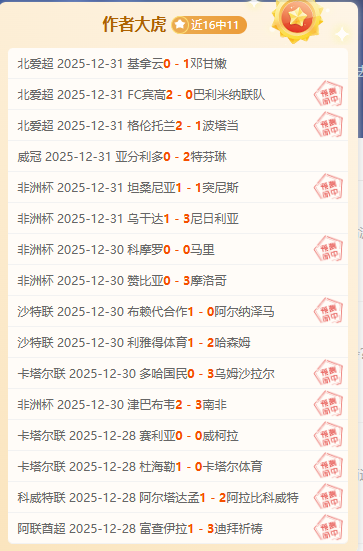 喜讯速递,赞赏奇迹连,再接再厉,365bet中文版,365bet官网,365bet直播,365bet比分