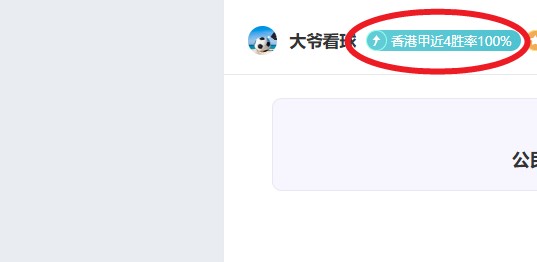 闪耀未来之,王钰栋,蒯纪闻领衔,365bet中文版,365bet官网,365bet直播,365bet比分