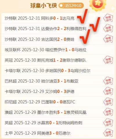 翱翔巅峰的,雄鹰,阿贾克斯共,365bet中文版,365bet官网,365bet直播,365bet比分