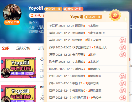 奥古斯托华,丽转身,前场猛将变,365bet中文版,365bet官网,365bet直播,365bet比分