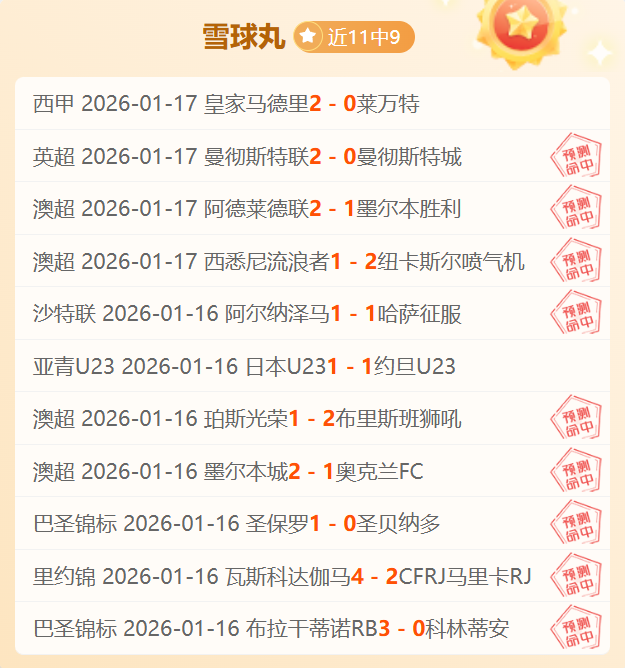 米兰,那不勒斯,希门尼斯失,365bet中文版,365bet官网,365bet直播,365bet比分