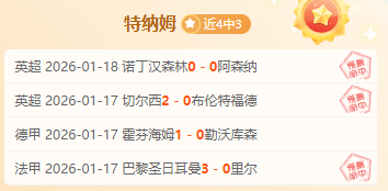 忽视惊艳容,却专注探究,他人腿部神,365bet中文版,365bet官网,365bet直播,365bet比分