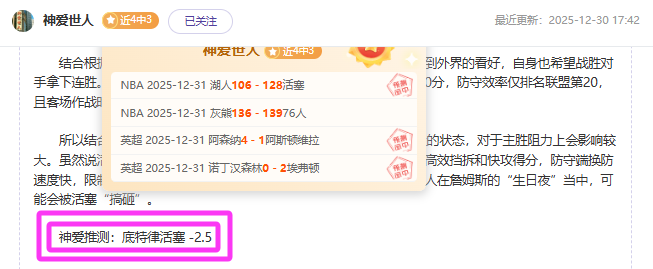 萨卡与爱侣,同游海岛共,度悠闲日,365bet中文版,365bet官网,365bet直播,365bet比分