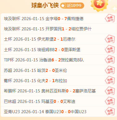 忽视惊艳容,却专注探究,他人腿部神,365bet中文版,365bet官网,365bet直播,365bet比分