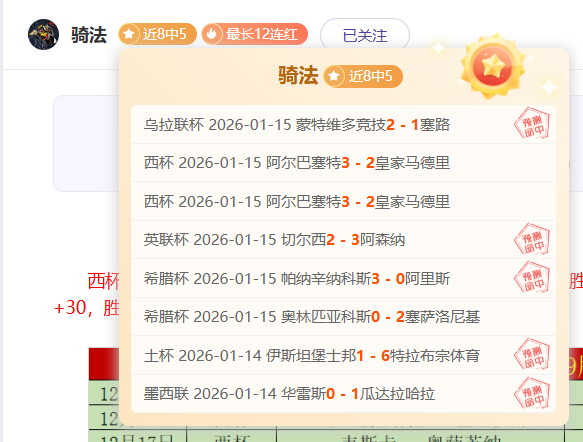 賽季英超積,分榜數據分,BET365体育,365bet中文版,365bet官网,365bet直播,365bet比分