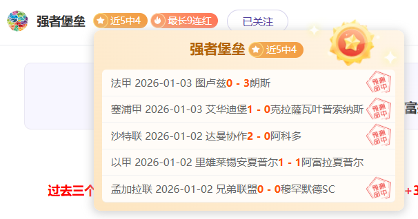 惊心动魄,埃斯特旺精,准助攻,365bet中文版,365bet官网,365bet直播,365bet比分