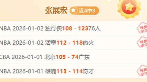 《五星体育辣评足协颁奖盛典：粗糙敷衍，感言环节竟成谜！》