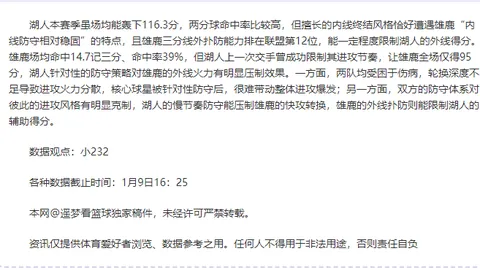 沙特联赛连珠妙胜！布赖代一骑绝尘对战利雅得青年，胜利脚步再加速！