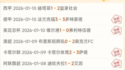 揭秘苏牙神作五球：诺维奇空中飞斩，马略卡脚后跟绝技独领风骚！