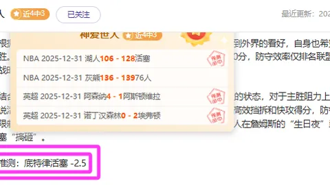 萨卡与爱侣同游海岛共度悠闲日