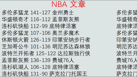 “爆中五球！尊享【五星传奇】每日独享赛事，错过等一年！”