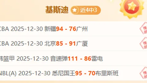 欧洲杯场外聚焦：莱万爱妻安娜领衔“太太团”争艳时刻