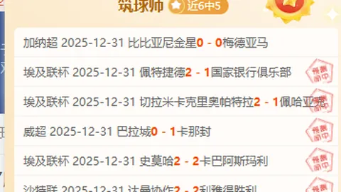 英格兰与德国3-3战平，马奎尔失点凯恩绝平