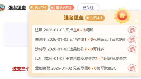 惊心动魄50秒！埃斯特旺精准助攻，佩德罗闪转腾挪破门，切尔西以2-0锁定优势！